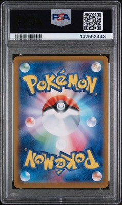 2023 #001 CHARMANDER PSA 10 | eBay
