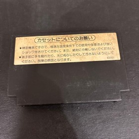 SHARP Donkey Kong JR. & Math Lesson Nintendo Famicom 1983 Japanese Version USED