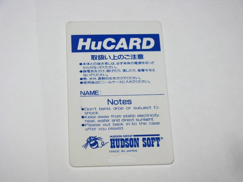 Aero Blasters PC Engine HuCard Japan import US Seller - Image 4 of 4