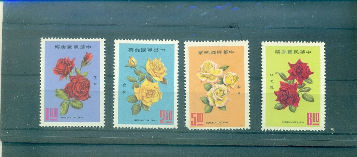 花卉邮票台湾邮票| eBay