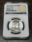 1961 D 50C Ben Franklin MS 64 Original Bag Fragment NGC Bullion PLUS