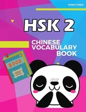Chinese Vocabulary Book HSK 2: practice standard chinese character level 2 (150 
