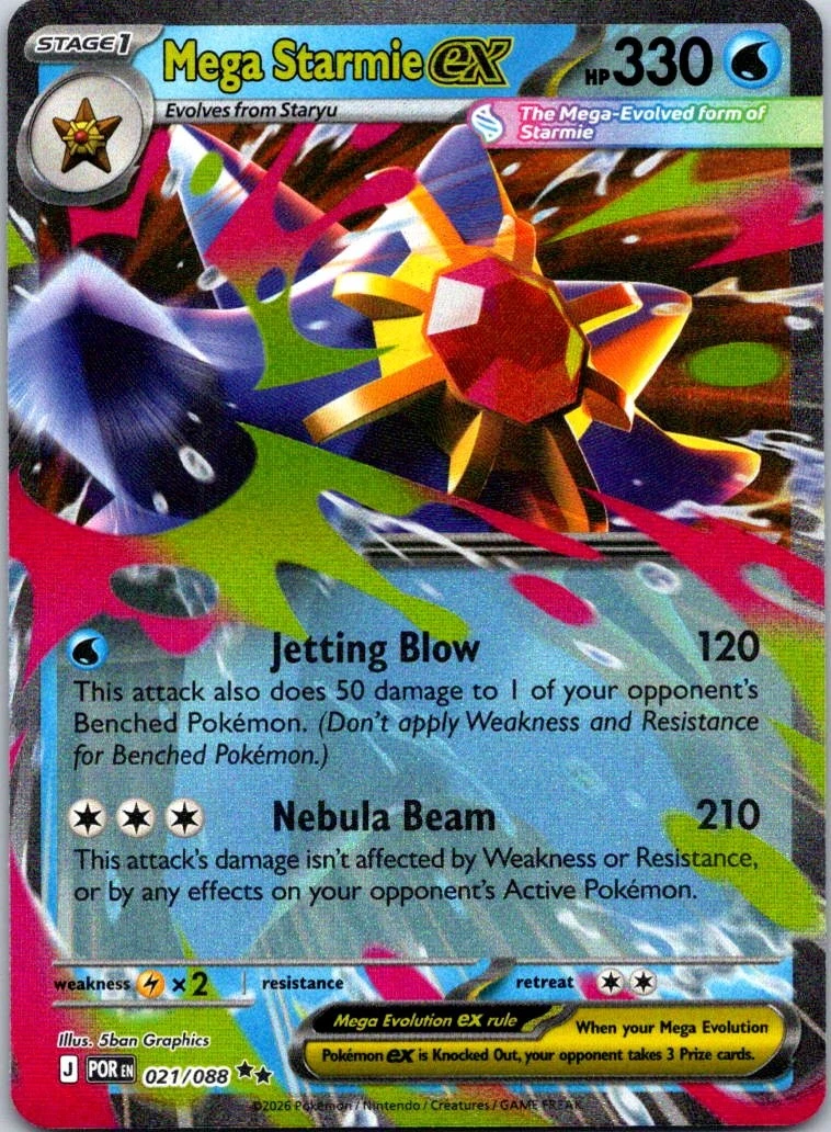【PSA10・2連番】メガスターミーex 25+ Mega Starmie Ex 021/088 Me03: Perfect Order for sale | Updated