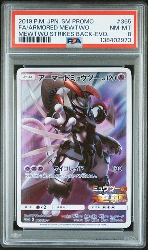 2019 POKEMON JAPANESE SM PROMO #365 FULL ART/ARMORED MEWTWO PSA 8