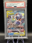 2019 Pokemon Sun & Moon Cosmic Eclipse Blastoise Piplup GX 38/236 PSA 9