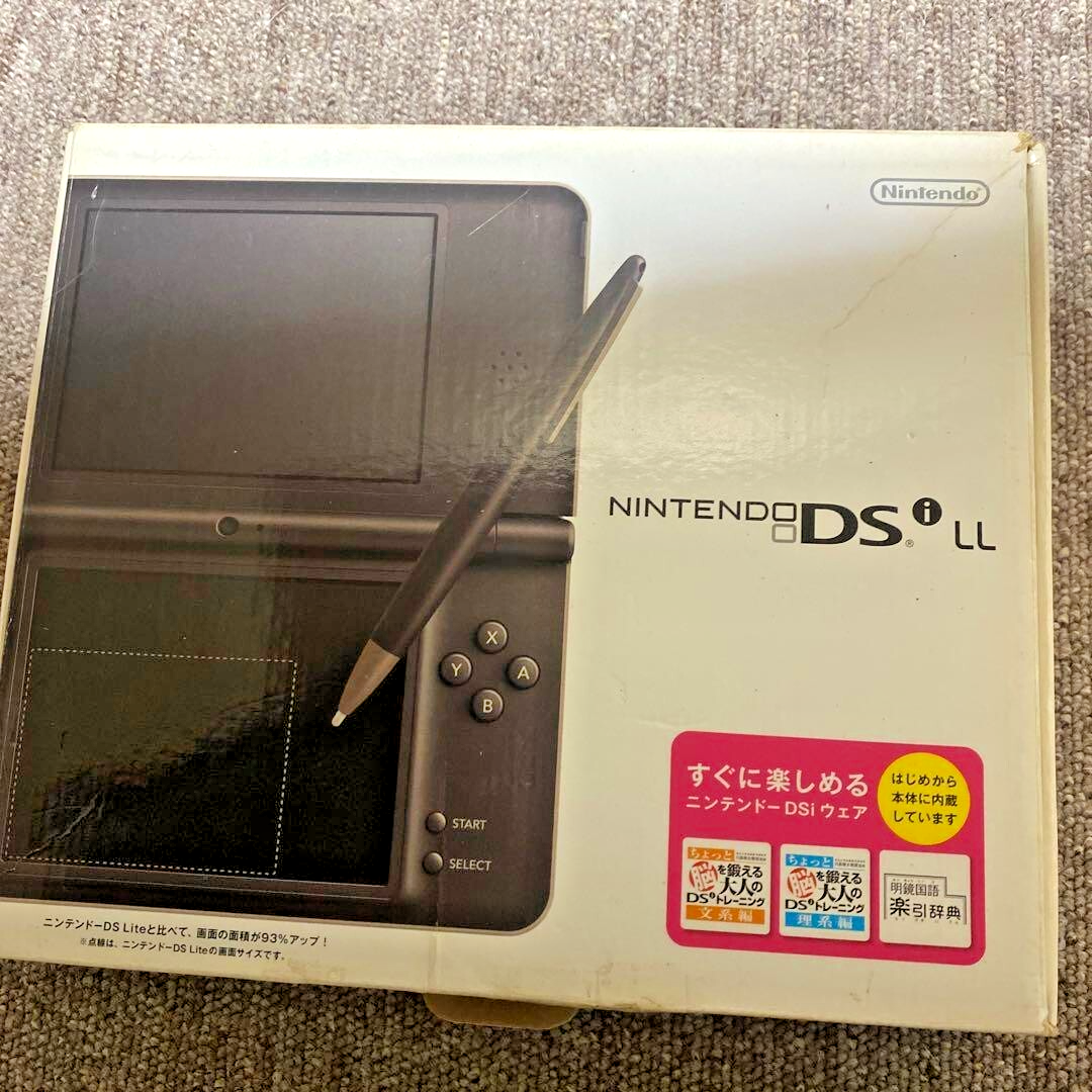 NINTEND DS i LL  ニンテンドー DS  LL ダークブラウン Nintendo DSi LL XL Dark Brown Console Japanese edition with Box