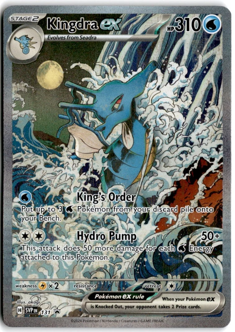 Kingdra ex 131 Sv: Scarlet & Violet Promo Cards for sale | eBay