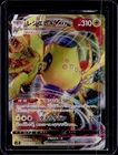 2022 Pokemon SWSH Paradigm Trigger JP Regieleki VMAX #034/098