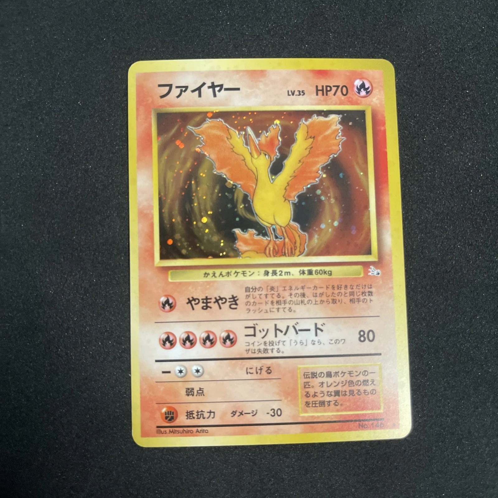 Pokémon TCG Moltres Fossil Holo Card Japanese LP No.146