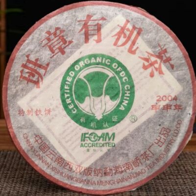 2004 Year Yunnan Ban Zhang Organic Pu'er Tea Puer Raw 357g Nanqiao Tea Factory