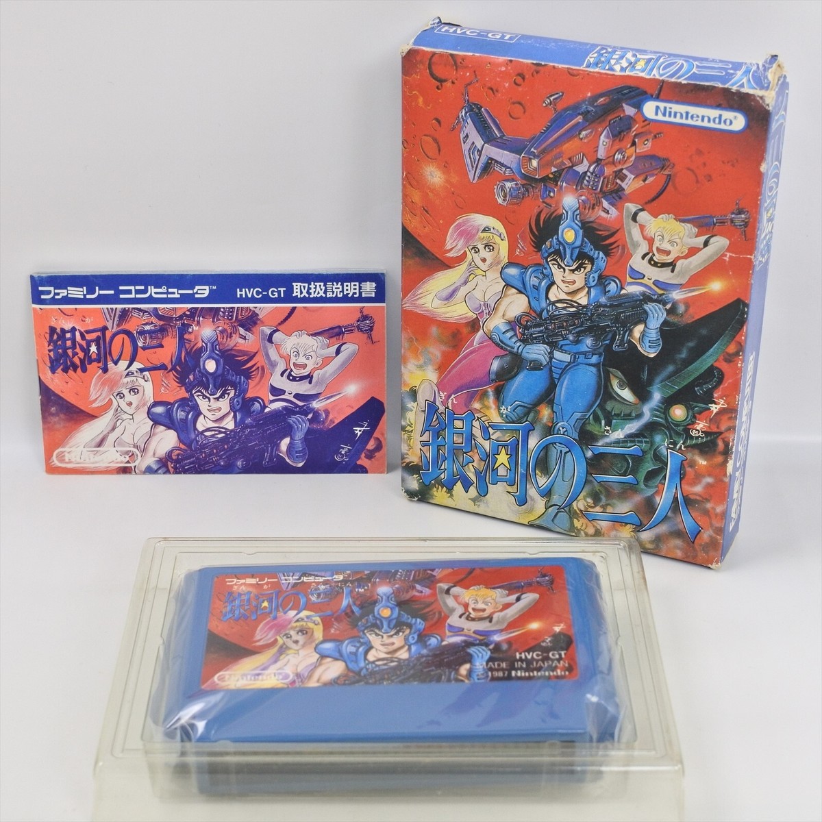 GINGA NO 3 NIN Famicom Nintendo 2115 fc | eBay