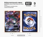 2024 Pokemon Sword & Shield Chinese Rayquaza VMAX CSR #156/132 TAG 937/1000 MINT