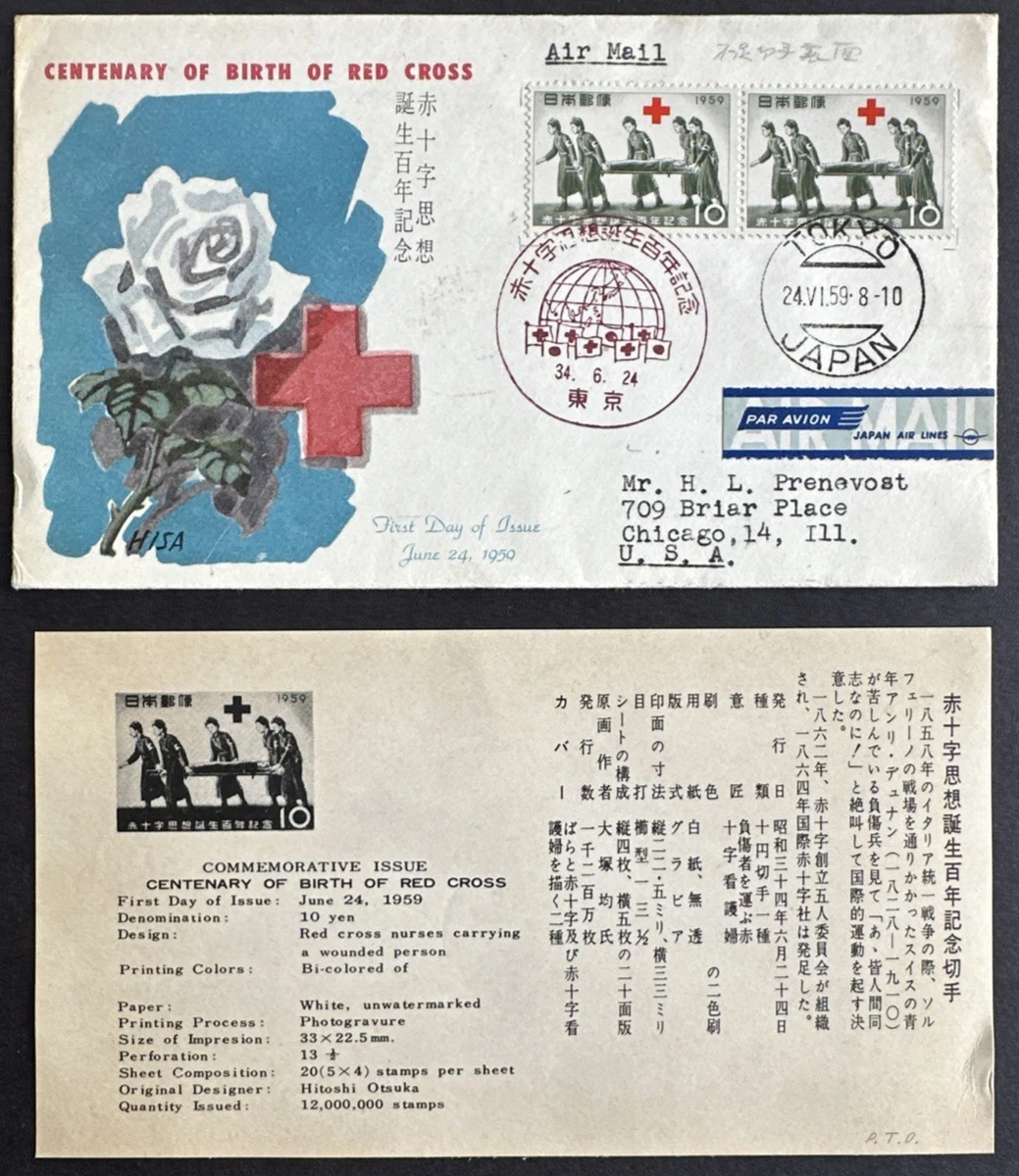 Red Cross First Day Cover Japanese Stamps for sale | eBay