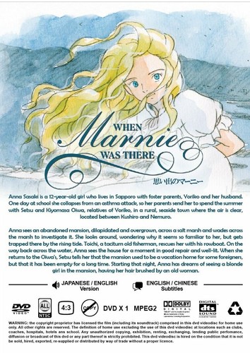 DVD - STUDIO GHIBLI ~ WHEN MARNIE WAS THERE - ENGLISH VERSION & SUBTITLE - Picture 3 of 3