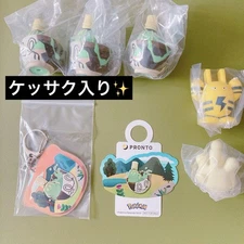 Pokemon Kids Yabasocha Kessaku Bonsaku Keychain Pronto