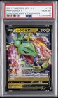 2021 POKEMON JAPANESE S PROMO DRAGON POKEMON V CAMPAIGN #210 RAYQUAZA V PSA 10