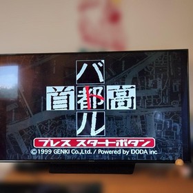 Dreamcast Express Extra Dreamcast Japan M2