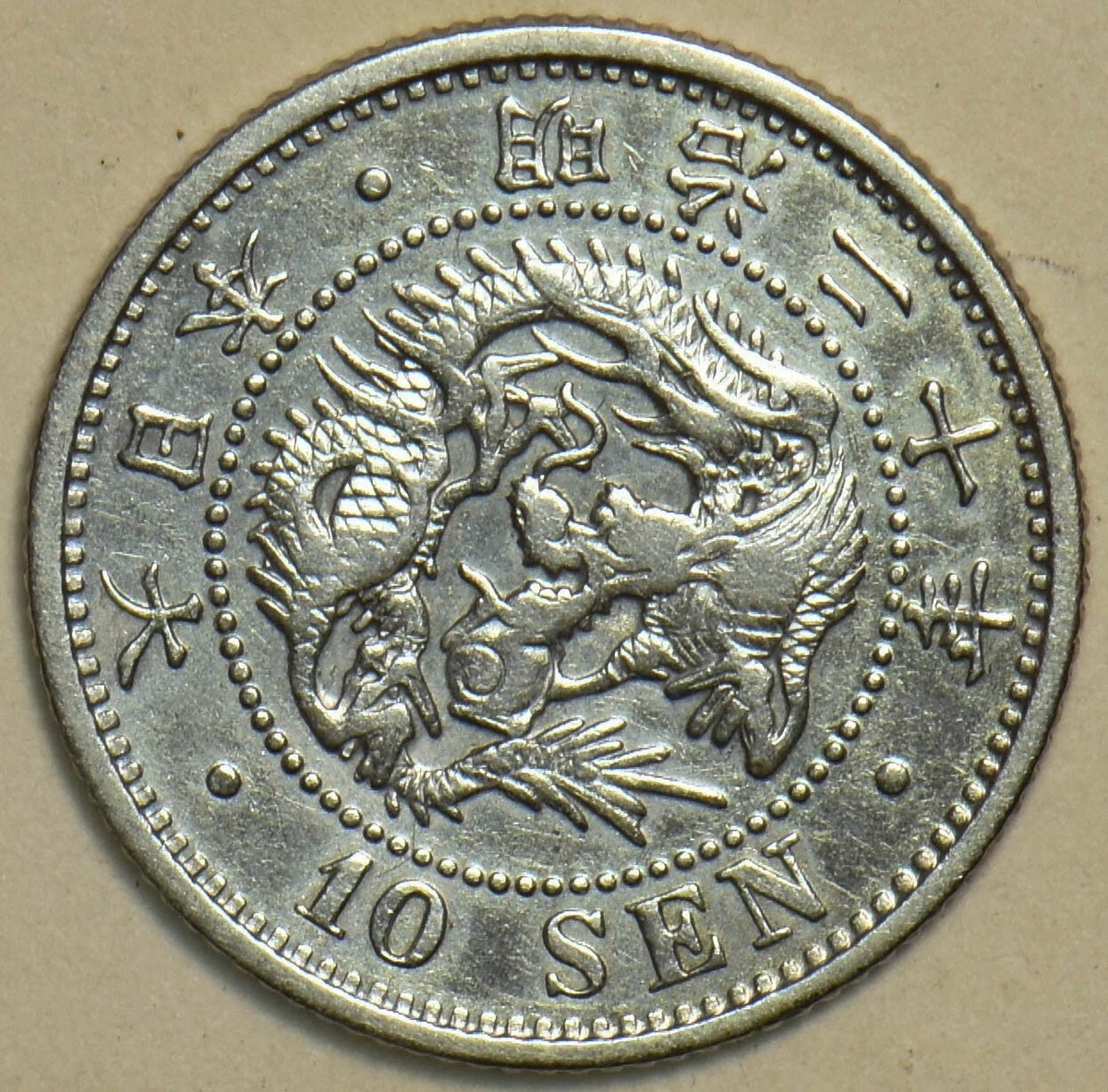1887 Year Japanese Coins for sale | eBay