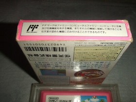 SUPER MARIO USA With Box Nintendo Family computer FC NES 21