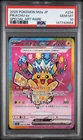 2025 POKEMON JPN M2A-MEGA DREAM EX SPECIAL ART RARE #234 PIKACHU EX PSA 10