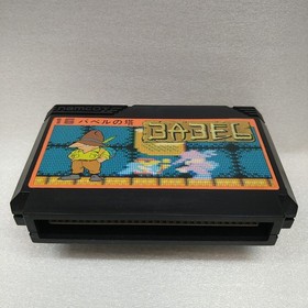 [FC] Famicom Software/Tower of Babel [Box and manual ] Management No. 1-025