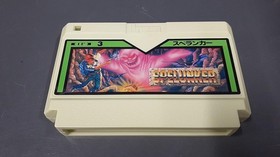 Famicom Software Model Spelunker Reprint Edition (No Hakkou Diode) Irem FIt71