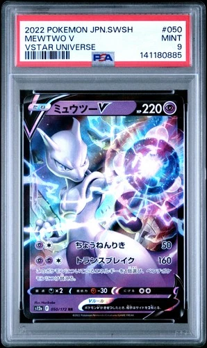 2022 POKEMON JAPANESE SWORD & SHIELD VSTAR UNIVERSE #050 MEWTWO V PSA 9