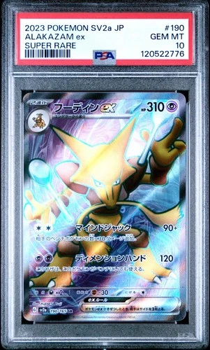 2023 Pokemon P.M. Japanese SV2a 151 ALAKAZAM EX Super Rare #190 PSA 10 Gem Mint!
