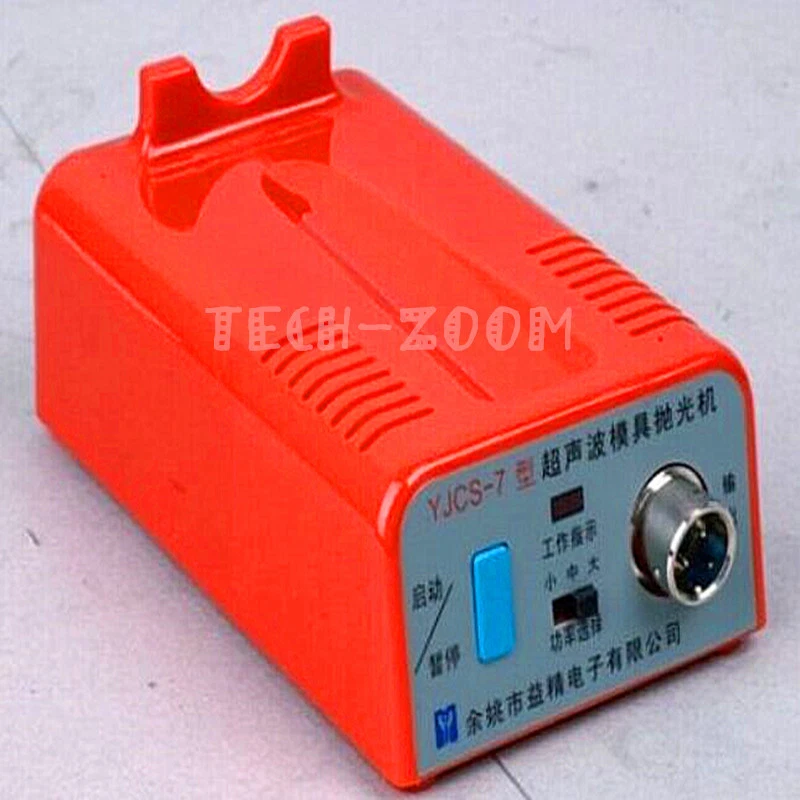 YJCS-7 Professional Ultrasonic Mold Polisher Polishing Machine - Image 2 of 4