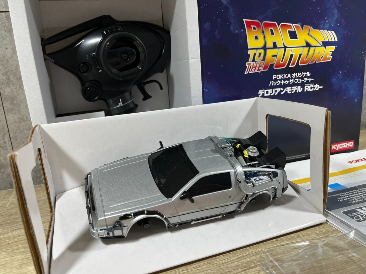 POKKAオリジナル　バックトゥザ フューチャー デロリアンモデルRCカー Amazon | pokka オリジナル バックトゥザフューチャー