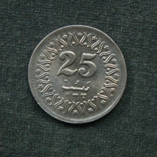 EE) Pakistan 25 Paisa / Paise 1995