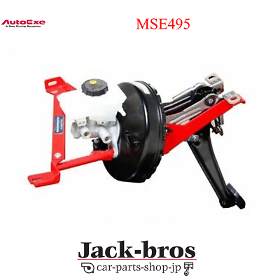 AUTOEXE Genuine OEM MASTERVAC BRACE For MAZDA RX-8 SE3P MSE495 RHD 