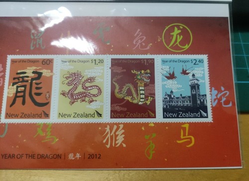 新西兰龙年邮票 New Zealand 2012 Dragon 4v miniature stamp MS MNH - Picture 3 of 3