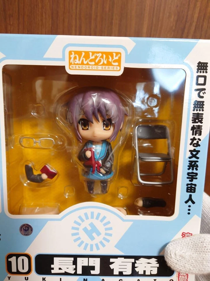 Yuki Nagato Nendoroid 010 09 Set Melancolía de Haruhi Suzumiya Figura Japón Foto 3 de 3