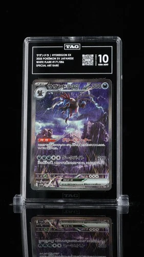 TAG 10 GEM MINT JAPANESE POKEMON 2025 Hydreigon ex 171/086 White SV11W