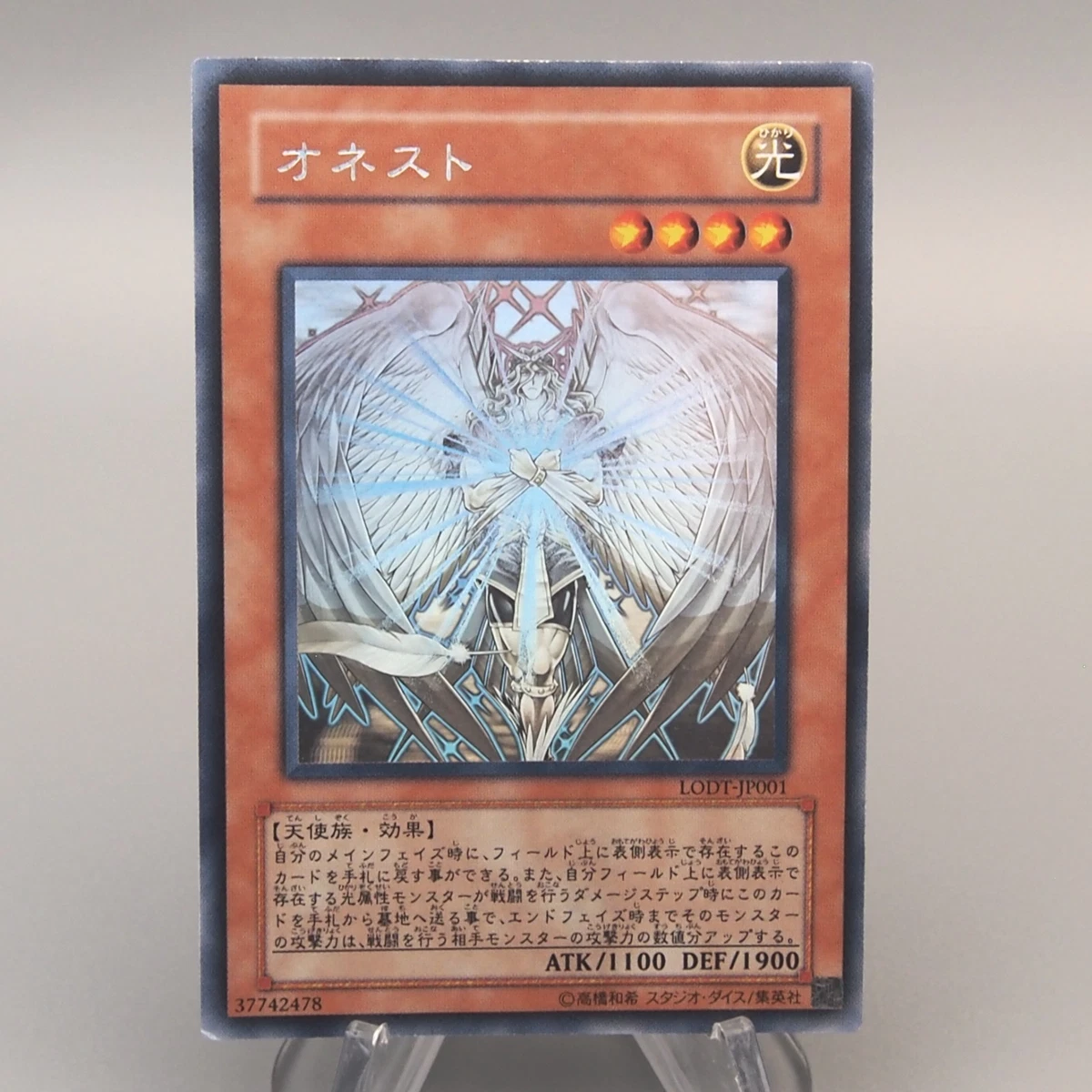 Preços baixos em Yu-gi-oh! TCG honesto Ghost rara Cartões
