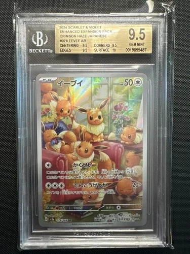 Pokemon Card Eevee AR 078/066 Crimson Haze sv5a Japanese BGS 9.5