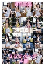 [POD] AI Photo Book: Pretty White SHIRO SEISO 250 pages, Part 4 Premium Girls