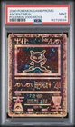 2000 POKEMON GAME MOVIE POKEMON 2000 MOVIE ANCIENT MEW PSA 9
