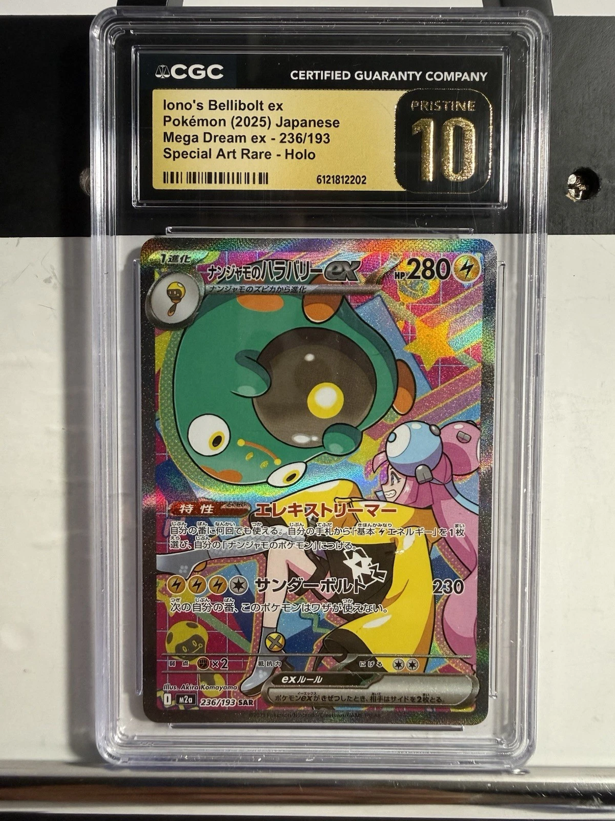 Pokemon CGC 10 PRISTINE  2025  JAPANESE 236 Special Art Rare lono's Bellibolt ex
