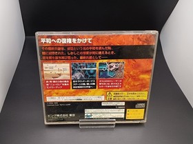 Bing Metal Black Sega Saturn Software