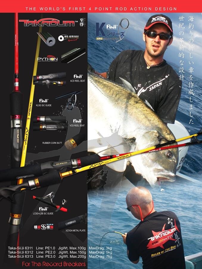XZOGA TAKA JI 6313 Inchiku Slow Pitch Jigging Fishing Rod XZOGA TAKA JI 6313 Inchiku Slow Pitch Jigging Fishing Rod