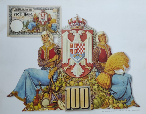 Yugoslavia Banknote Production Institute Banknote 100 dinara VASA POMORISAC - Picture 2 of 3