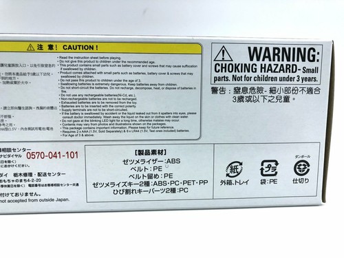 Kamen Rider Zero One Transformation Belt DX Zetsumeriser von Bandai Japan - Bild 12 von 12