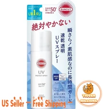 [US Seller] Kose Suncut Sunscreen UV Perfect Spray Unscented SPF50+PA+++ 60g New