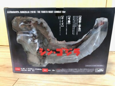 Bandai S.H.Monsterarts Shin Godzilla 2016 4th Form Night