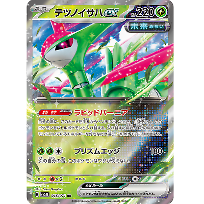 s-l400.png s-l400.png