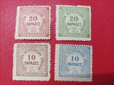 CRETA Grecia 1898 Scott 2-5 (4) set completo