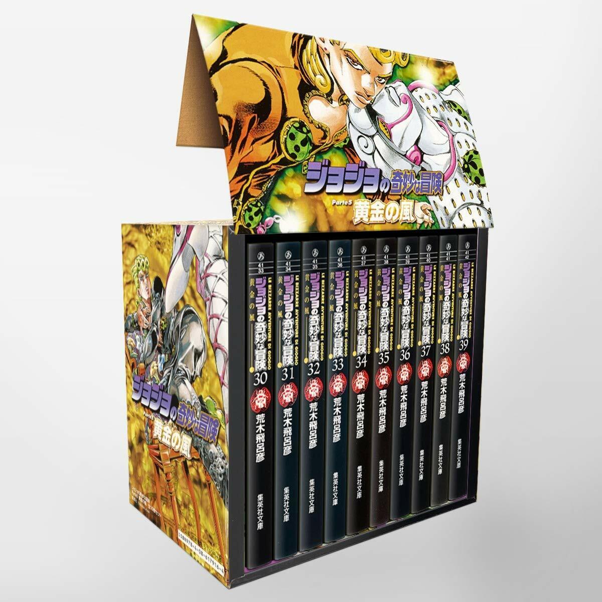 JoJo's Bizarre Adventure Comic Manga 30-39 Volumes Part 5 Set W/Bonus Post  Card