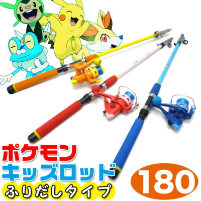 character fishing pole Valleyhill Pokemon Kids Rod Telescopic Type Fishing Rod For Family Fishing  Japan